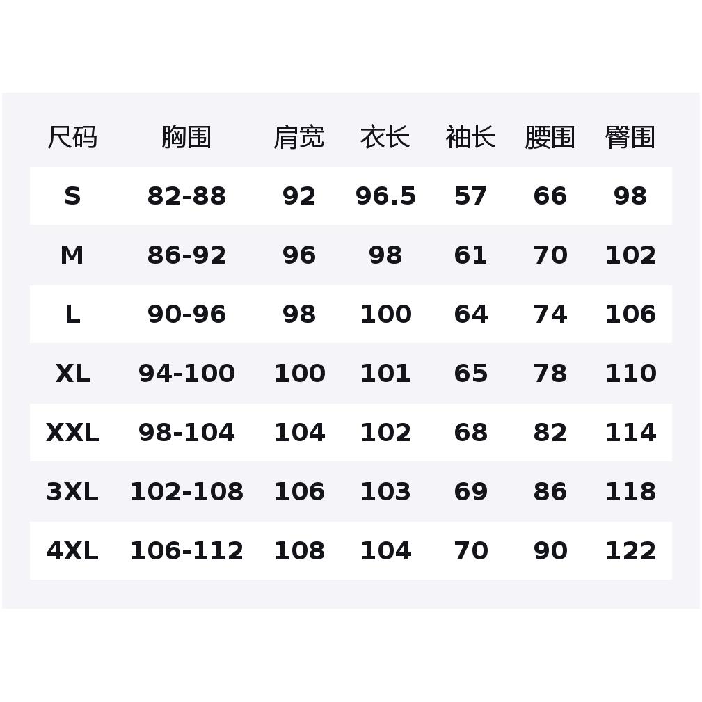 Li Ning Casual Sportswear Unisex AJMU219-8+AKLTC43-1