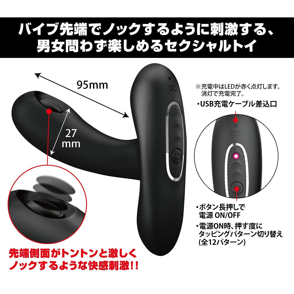 Pretty Love Spot Tapping Vibrator P&G