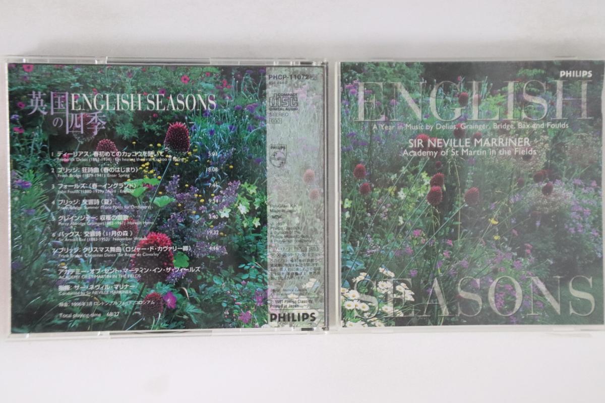 

CD MARRINER - Eikoku No Shiki PHCP11072 PHILIPS 1997 Japan Classical Used