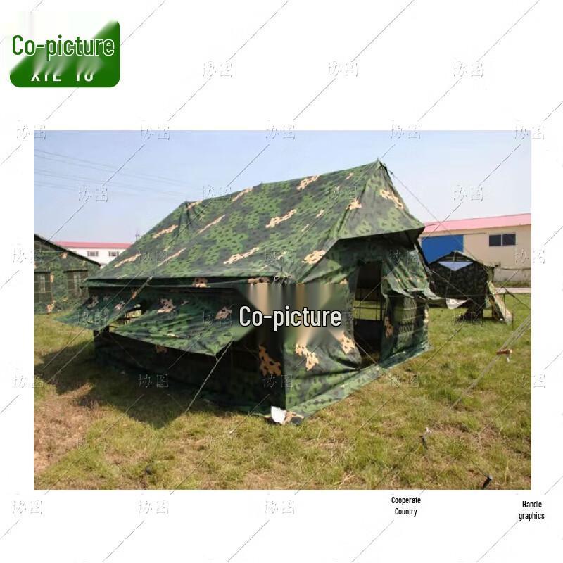 Xietu Type 2003 Squad Tent