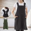 Anes Tunic-Style Apron, Cafe Apron, A-Line Overalls, Restaurant Apron, Cooking Apron, Nursery Teacher Apron, Women's, Khaki #p537