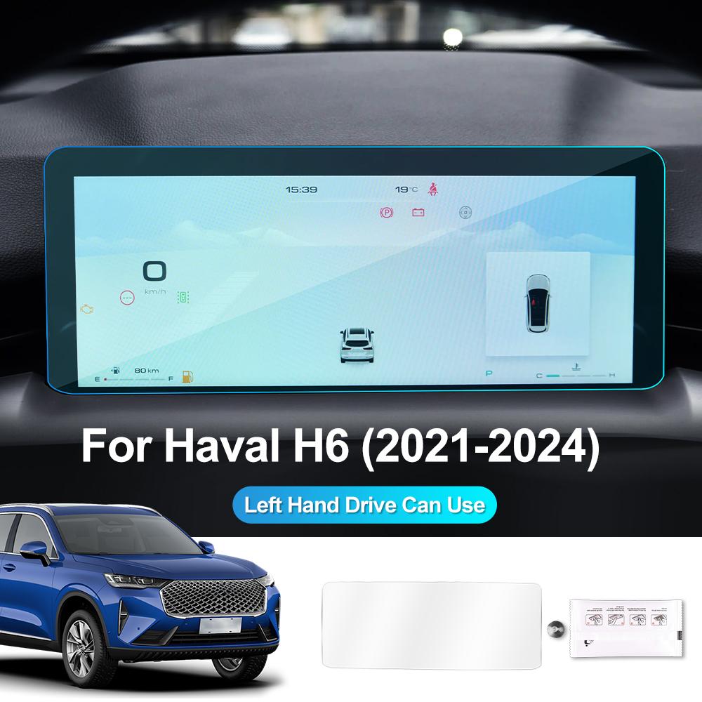 Auto Tempered Glass Film Protector For Haval H6 2021-2024 Car Center Console GPS Navigation Screen Dashboard Protective Display.