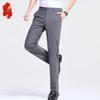 Men's Formal Business Suit Pants