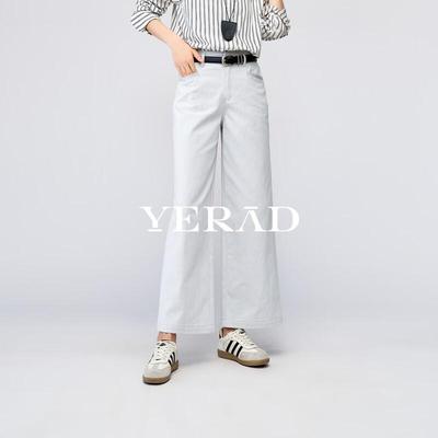 Yalida Women's 2026 Spring High-Waist Straight-Leg Faux Denim Pants