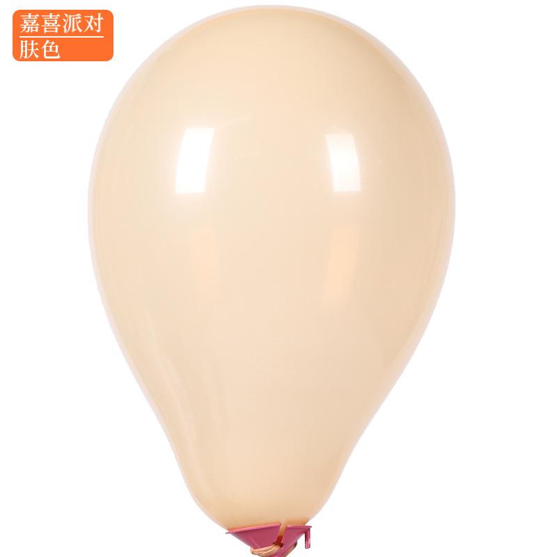 5 Inch Matte Balloon Round Graduation Ceremony Kindergarten Birthday Wedding Room Decoration Latex Gas