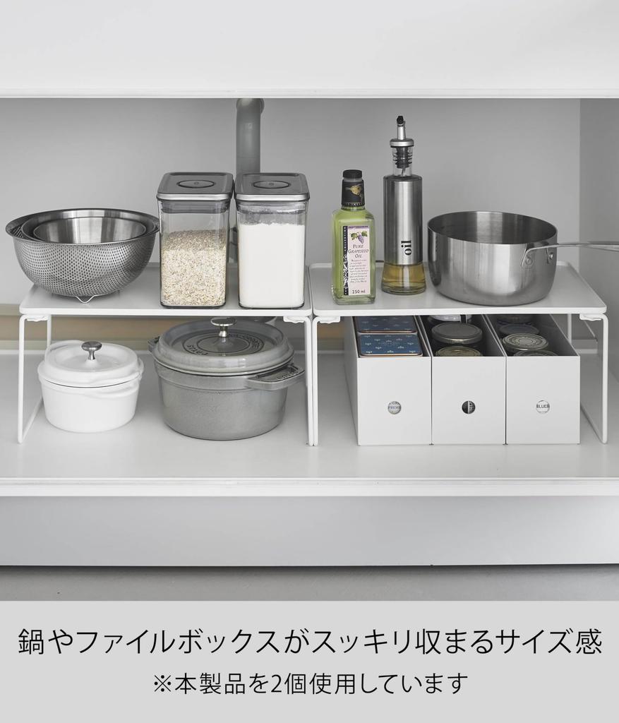 Yamazaki Tower Folding Stackable Shelf, Medium, White, Size: 40.9cm W x 24cm D x 19cm H, Stackable, Under-Sink Storage, Kitchen Rack, Model 1367