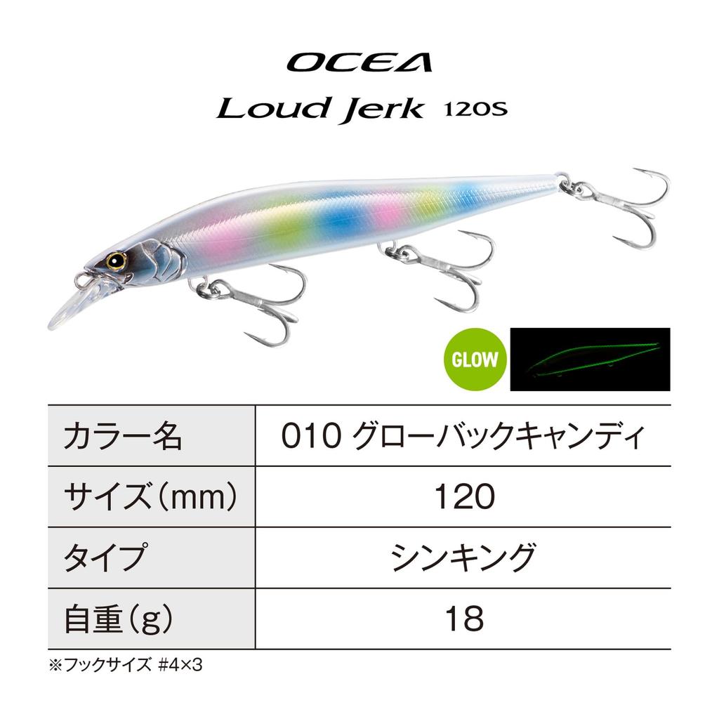 SHIMANO Offshore Lure Osea Loud Jerk 120S XV-C12Y 010 Glowback
