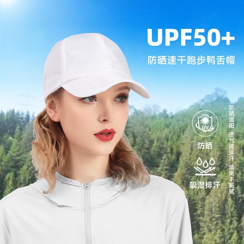 Spring and Summer New Outdoor Sun Protection Sun Hat Folding Sports Travel Cap Fishing Hat UV Protection Men's Hat