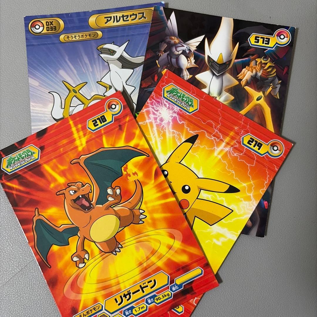 Used Pokemon Bromide Charizard Pikachu Diamond & Pearl Price negotiation OK
