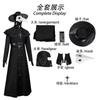 Kids Halloween Cosplay Costume Unisex Boys Girls Long Sleeve Top And Pants Set Fancy Dress For Party Carnival Holiday