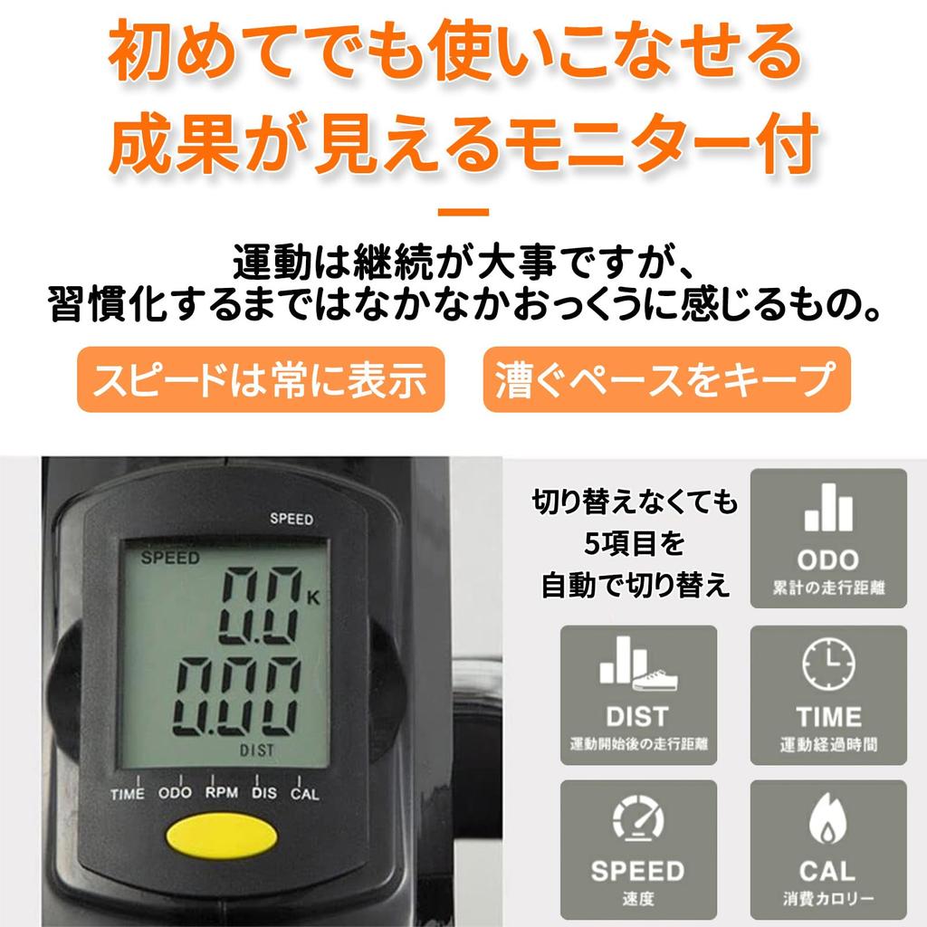 Elittle Fitness Exercise Adjustable For Easy Indoor Diet Diet Aerobic Cycling Machine Bike, Bike, Mini, Pedal, Quiet, Resistance, Compact, Indoor/Home