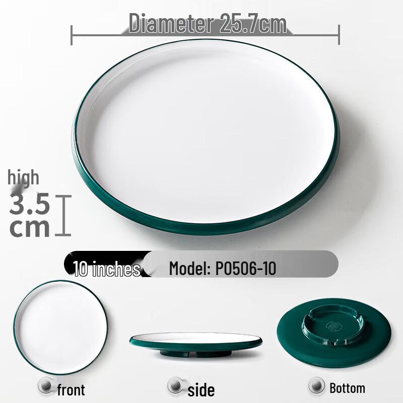 RuHan Melamine Round Dinner Plate