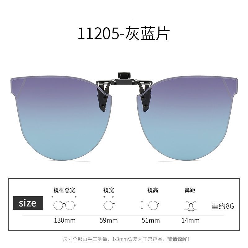 A Variety Of Sunglasses Clips Can Be Turned Up, Polarized Sunglasses, Men'S And Women'S Uv Protection, Sun Protection, Night Vision, Driving Sunglasse