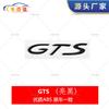 Anwendbares GTS Paramela Wortetikett Cayenne Cayenne macan Autokennzeichen PORSCHE Hecketikett