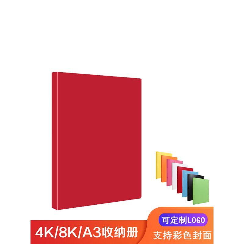 A3 Folder Album Multi-Layer Insert Bags 8K Folder Transparent Student Test Paper 8 Open Drawing Book Sketch Paper Clip