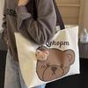 Student Cartoon Canvas Tote: Large Capacity, Multifunctional Shoulder Bag for Girls