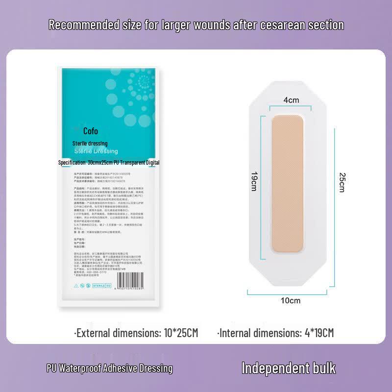 Kefu Disposable Waterproof Wound Dressing