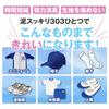 Mud Stain Remover Honpo Mud Stain Remover 303 - Powder detergent for removing mud stains from