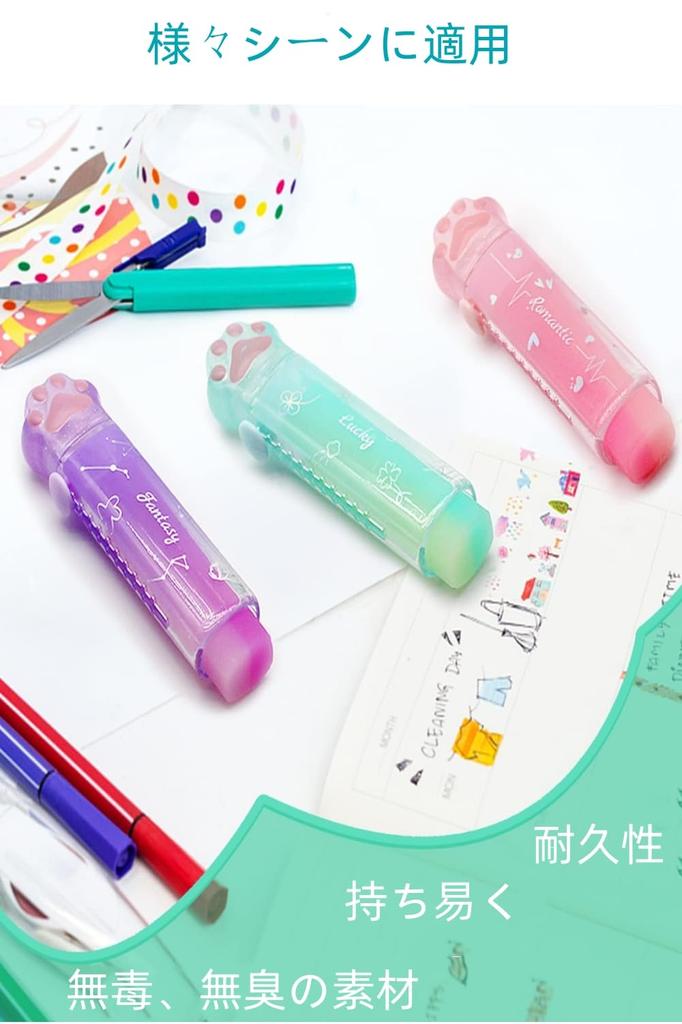 YFFSFDC Gomme da Matita Glitterate 4 Carine Cancelleria Scuola Fai da Te Facili da Portare Gomme, Colori, Set da 4 Pezzi, Set, Novità, Ufficio, Bambini, Studenti,