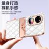 Luxury Fashion Diamonds Leather Plating Ring Holder Phone Case For Huawei P50 Pocket Hinge Full Protection Case Cover