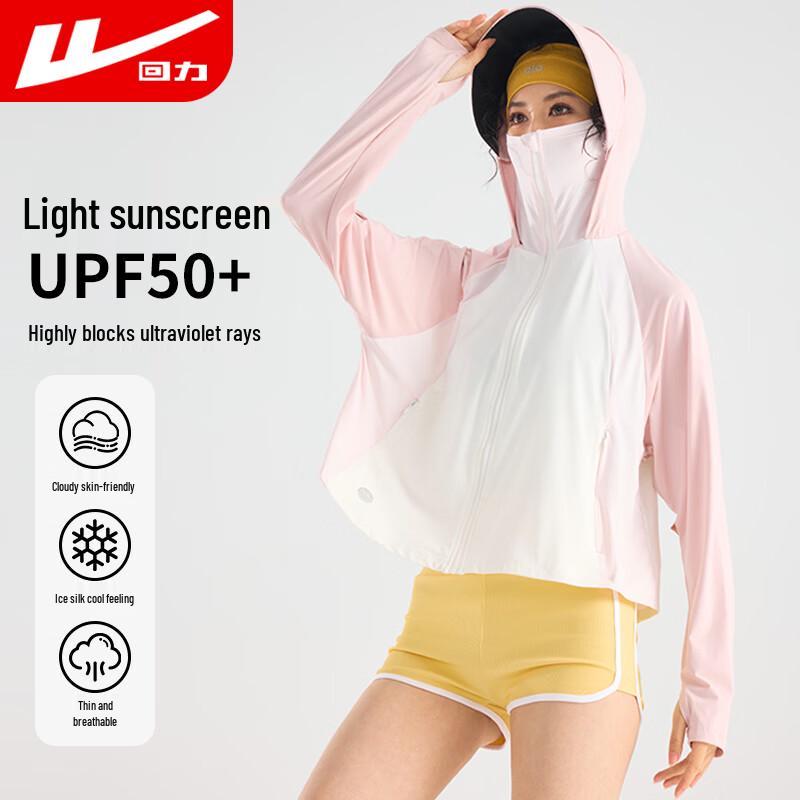 Warrior Women s Cooling UV Protection Jacket M/L