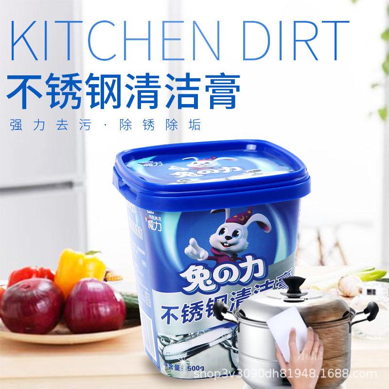 

Чистящая паста для нержавеющей стали, очищающая дно кастрюль и сковородок от черной грязи, кухонный жир, мощное многофункциональное чистящее средство Blue 500g