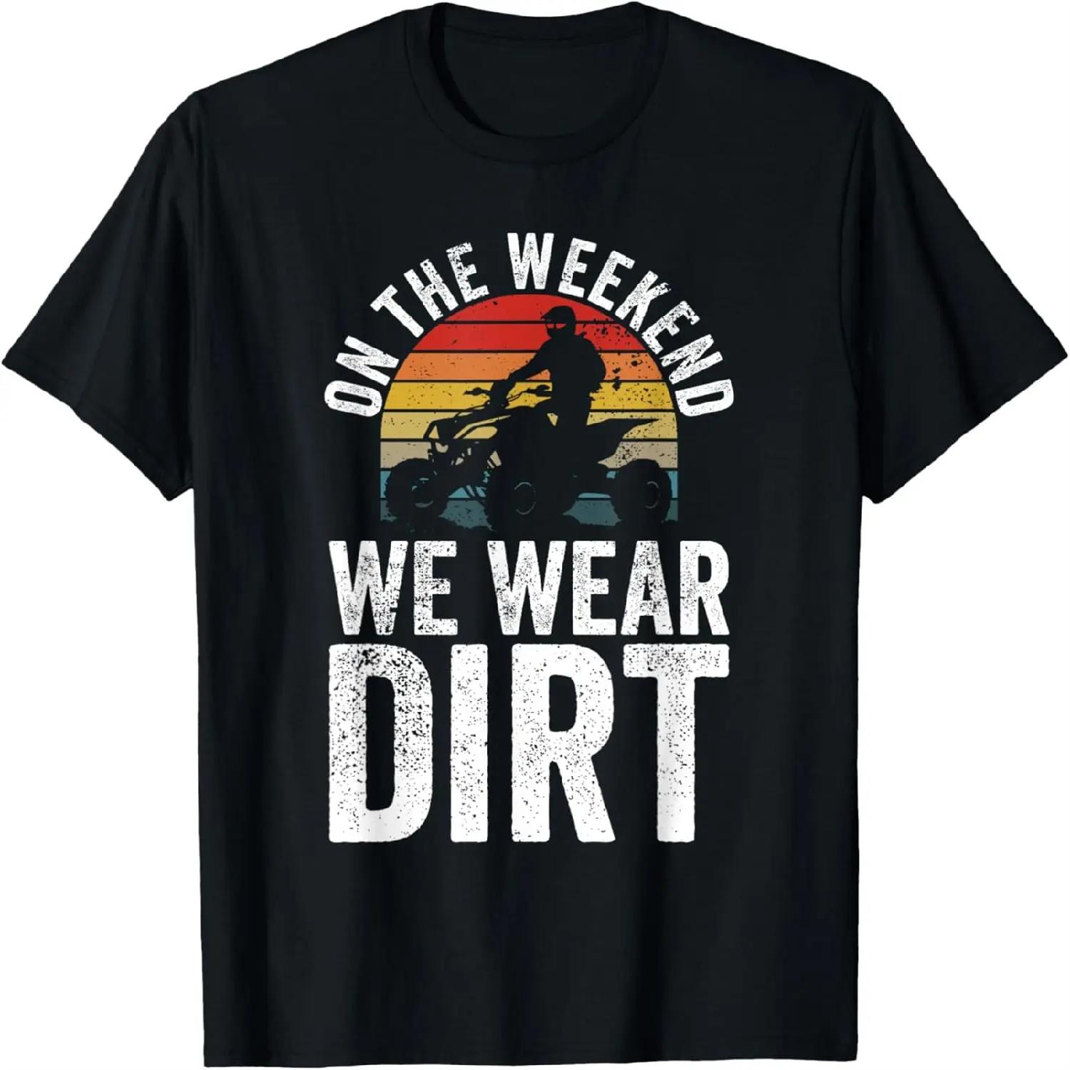 Смешные гонки по грунтовой трассе - На выходных мы носим грязь футболка S