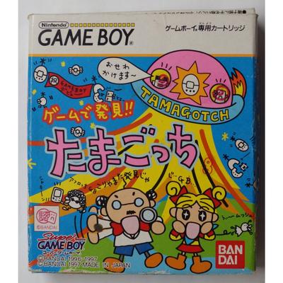 Discovered In a Tamagotchi Game Boy Game 4902425572376 Game!! DMG-P-ATAJ(JPN)