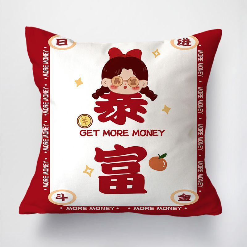 Little Rich Woman Pillow Sofa Office Lumbar Pillow Lunch Break Pillow Car Dormitory Bedroom Bedside Cushion Pillow Case