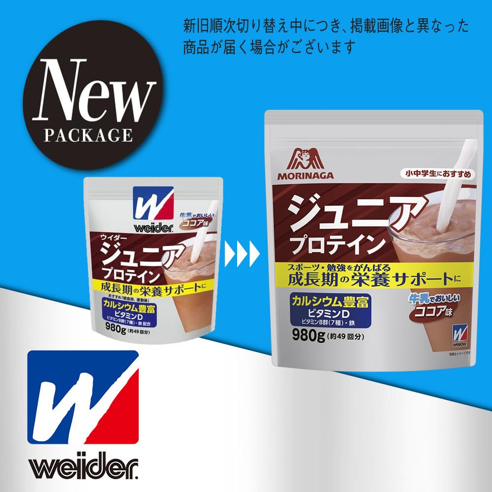 Junior Protein Cocoa Flavor 980g 49 Weider Morinaga Cocoa Contains and Iron No Synthetic Sweeteners Morinaga (approx. Servings) Calcium, Vitamins, &
