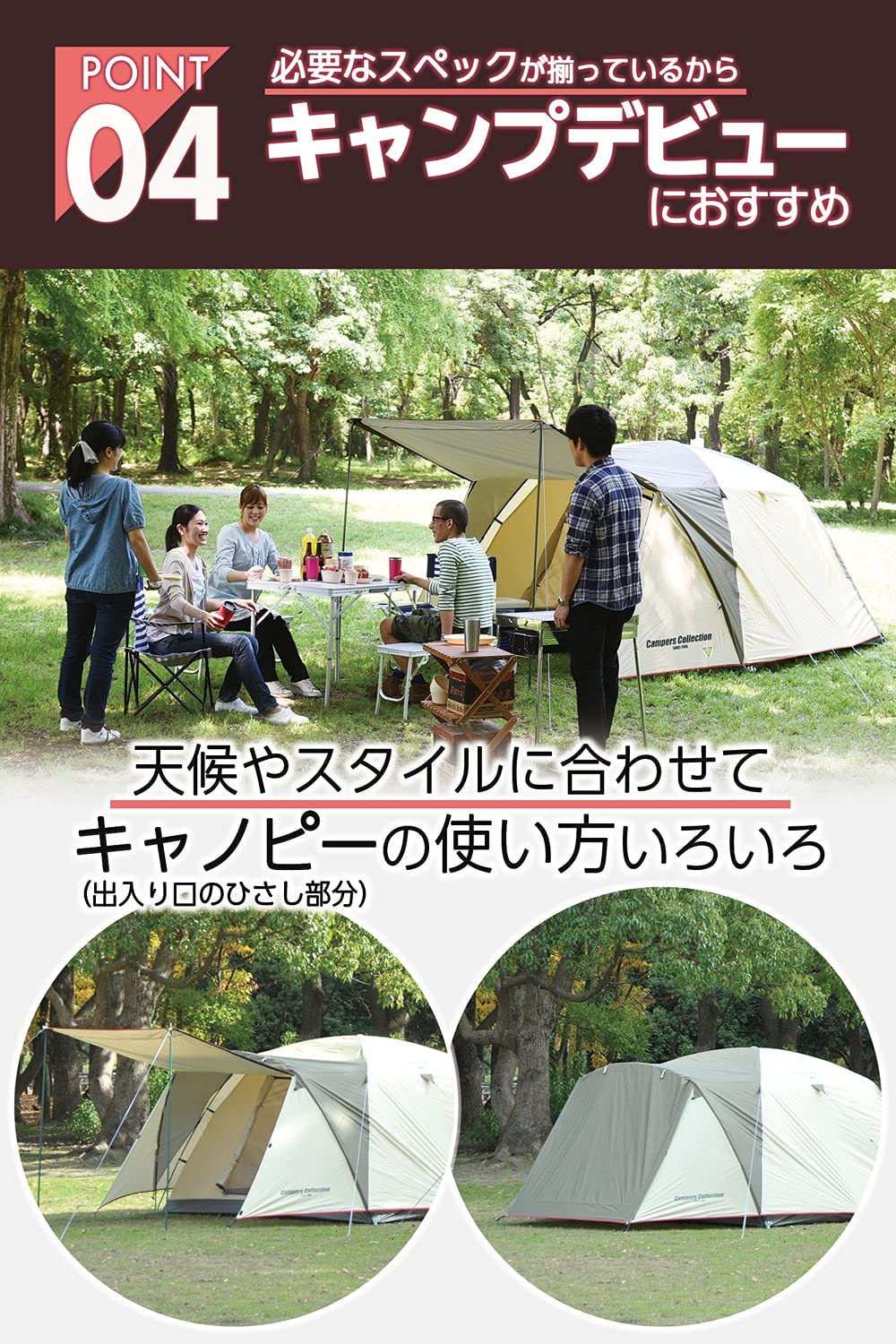 テント・タープ Campers Collection PROMO CANOPY TENT 5 Campers Collection Promo Canopy Tent 5 CPR-5UV(BE) – buy the