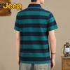 Jeep Men's Summer Wrinkle-Resistant Pearl Cotton Polo Shirt