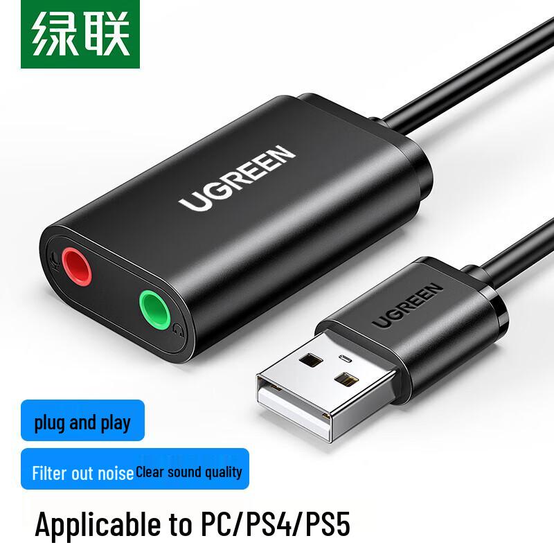 

UGREEN USB to 3.5mm Audio Adapter External Sound Card