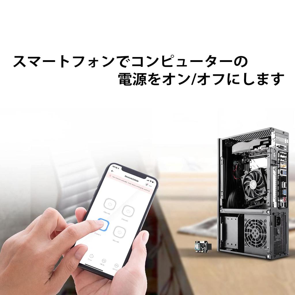 SilverStone 2.4Ghz Wi-Fi Remote Computer Power Switch SST-ES03-WIFI [Official Japanese Distributor]