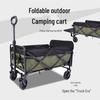 FTLY Foldable Camping Cart LYC0601