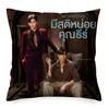 Textile pentru bucătărie și sufragerie – Huse pentru perne