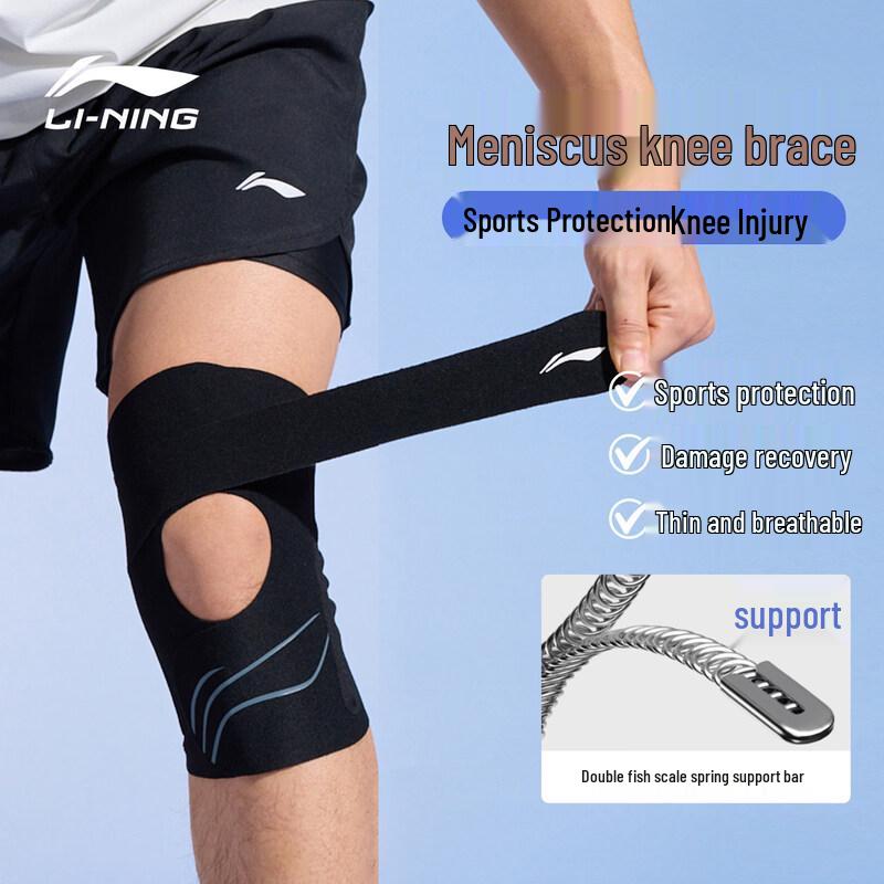 Li-Ning Advanced Sports Knee Support with Spring