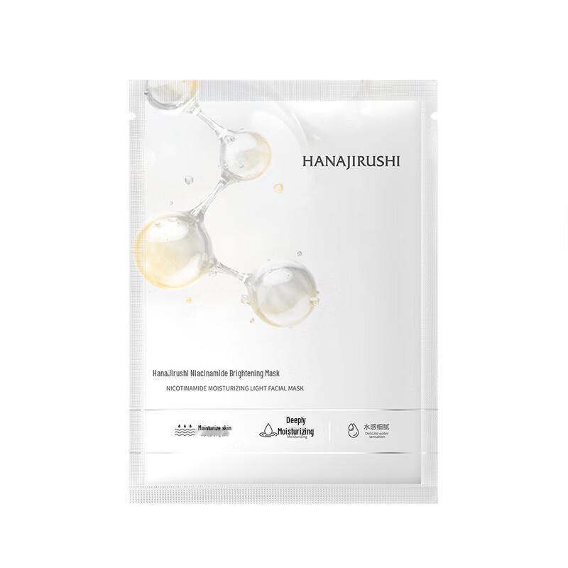 Huayin Niacinamide Hydrating Facial Mask