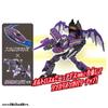Takara Tomy Plarail Shinkalion CW Phantom Shinkalion Kai Train Toy for Ages 3 and Up