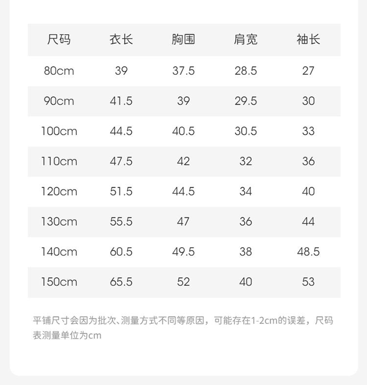 David Bella Children's Windproof Jacket for Spring Wear, Boys' and Girls' Outdoor Waterproof and Breathable Jacket