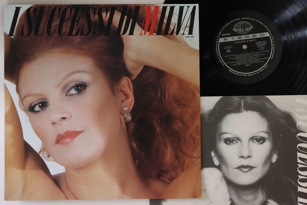 

LP Record MILVA - I Successi Di Milva K28P663 SEVEN SEAS 1987 Japan Pop Used