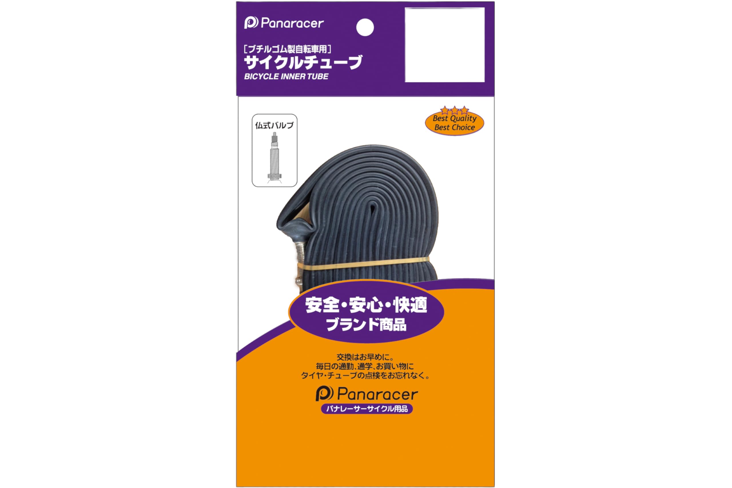 

Panaracer Tube, Imported, Presta/32mm, H/E 20x1.50-1.75