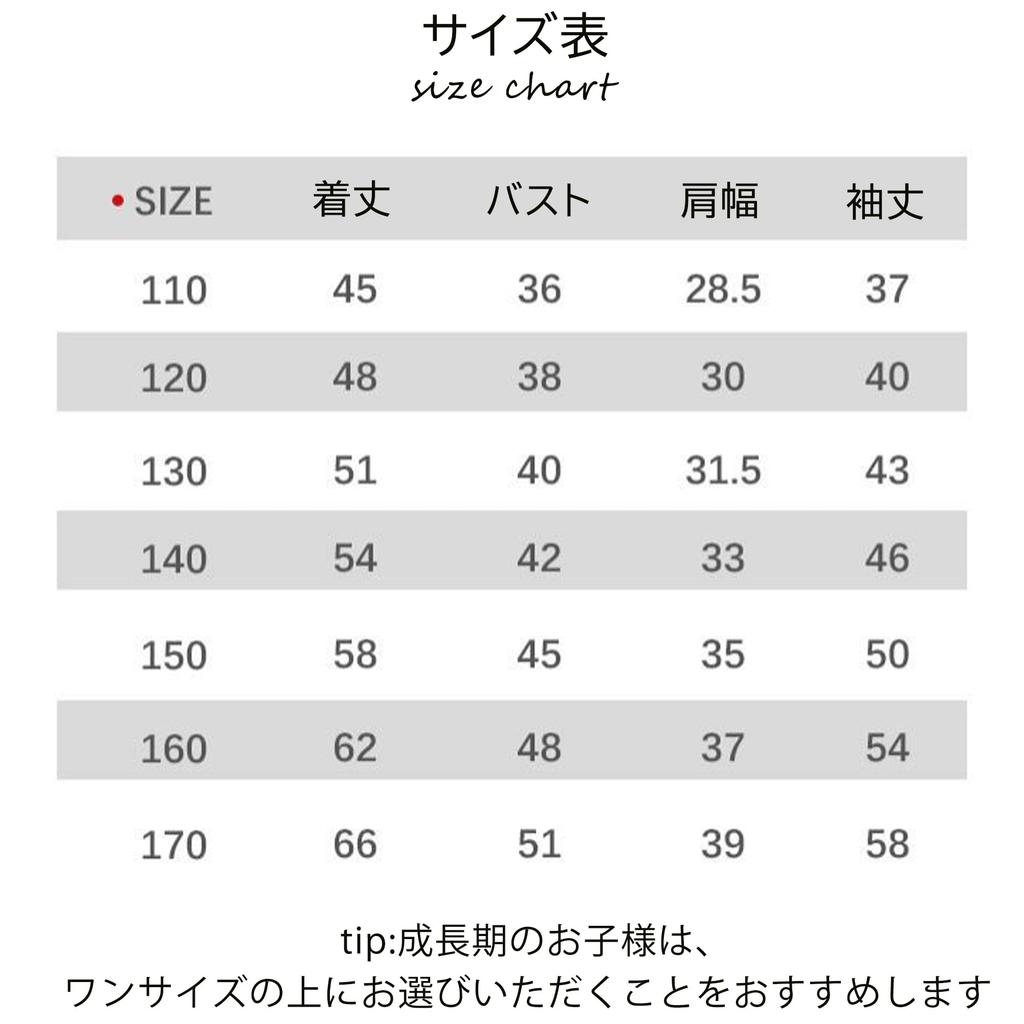 Kayiyasu Outerwear for Boys and Fluffy and Perfect for School and Sizes 110 Yellow Warbler Kids' Jacket, Girls, Coat, Spring, Autumn, Winter,