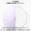 Rekucci Long Umbrella with Rain Sun Automatic Keeps You 16 UV Long Suitable for Sun Car Unbreakable Typhoon Protects Against Strong Rainy Greige Resin