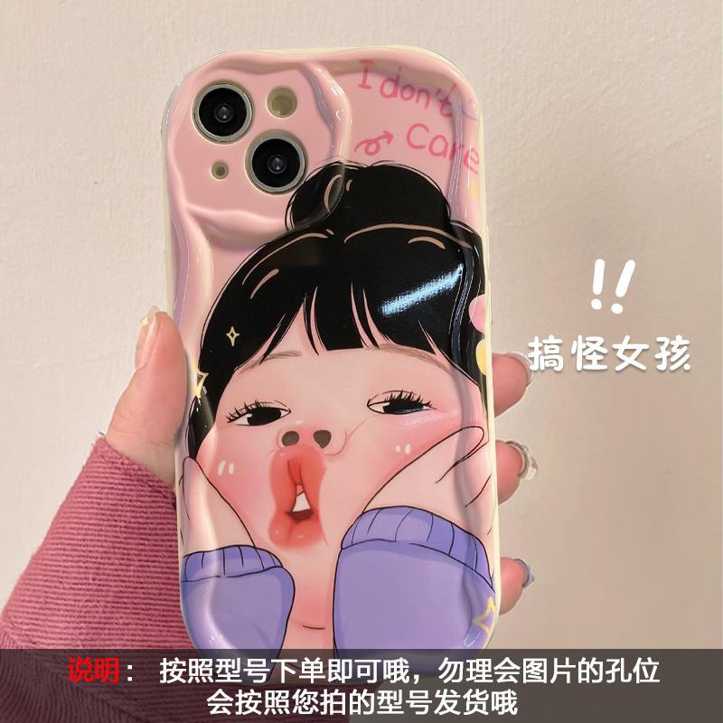 Applicable To Apple 15 Mobile Phone Case iPhone14 Funny Cartoon Couple 17promax Silicone Anti-drop 16 Protective Case