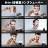 Beedove Electric Shaver for 7D Electric Shaver with LCD Hair Nose Hair Dual Charging Methods 6-in-1 Skinheads, Shaver, Men's Display, Rotary,
