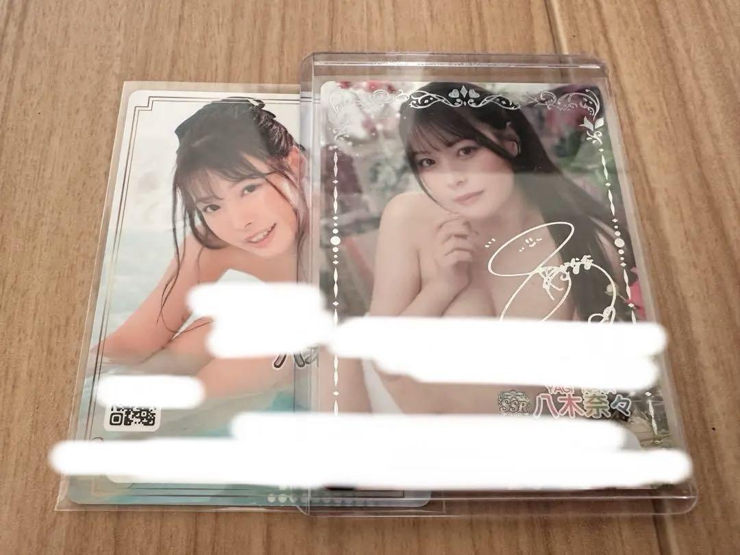 

[USED] Fantra Nana Yagi