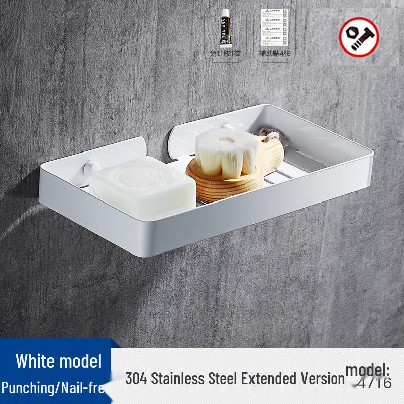 Huijia 304 Stainless Steel No-Drill Bathroom Soap Dish