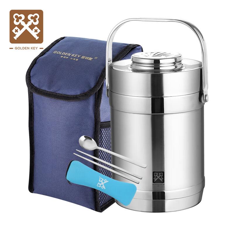 GOLDEN KEY 304 Stainless Steel Insulated Food Container