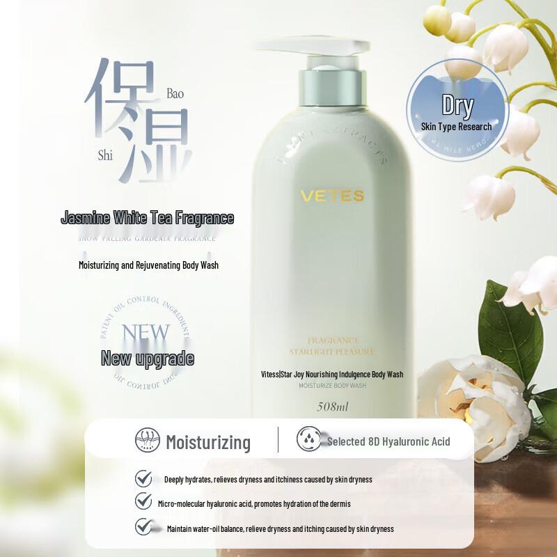 VS Sassoon Star Delight Moisturizing Shower Gel